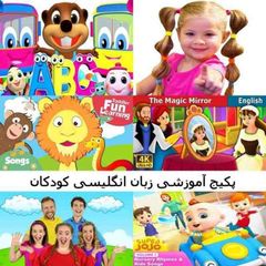 زبان انگلیسی کودکان کارتون avatar