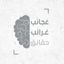 عجائب وغرائب وحقائق Avatar