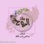 ملاذ الرُوح ツ♥ُ . Avatar
