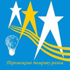 Світло Кропивницьких ЕМ avatar