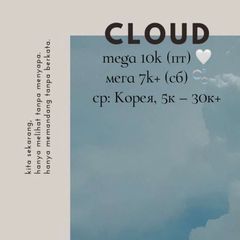 меги 5k | 7k | 10k avatar
