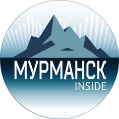 Мурманск инсайд avatar
