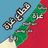 | الزبير - نقاشات |