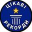 Цікаві рекорди🏆 Avatar