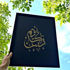 Taskinim | حب avatar