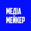 Медіамейкер Avatar