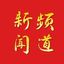 菲律宾新闻频道 Avatar