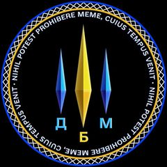Державне Бюро Мемів avatar