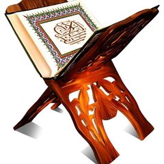 آيات قرآنيّة. avatar