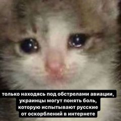 Головне управління русофобії avatar