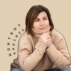 Контент вирішує! avatar