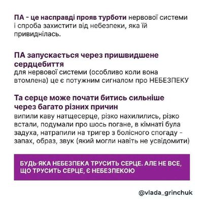 Post media