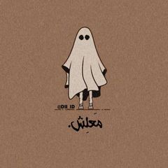 مَعلِش . avatar