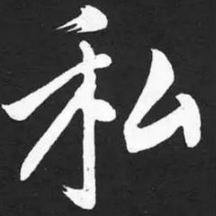 🔵资源收藏馆 avatar