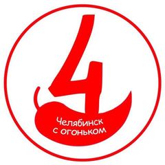 Челябинск с огоньком avatar