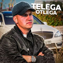 🛒TELEGA OTLEGA avatar