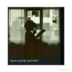 ከእለታት....📖📚📖📚📖📚 avatar