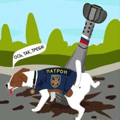 ДШВ - де шо викопать🤙🏼🇺🇦 avatar