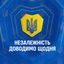 🇺🇦 Київська обласна військова адміністрація Avatar