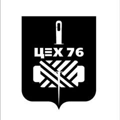 ЦЕХ 76 avatar