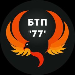 БТП "77" avatar