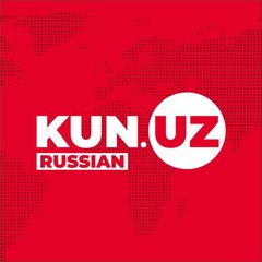 Kun.uz | Новости Узбекистана avatar