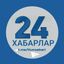 Хабарлар 24 | Расмий канал Avatar