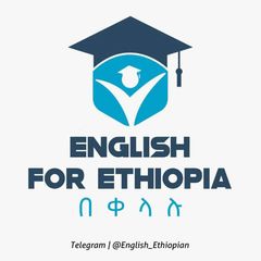 English For Ethiopia - በቀላሉ avatar
