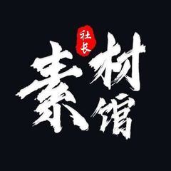 套图-小黄鸭素材-🔥-人设素材-【亚洲女】 avatar