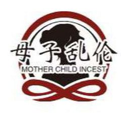 海角母子乱伦分享社 avatar