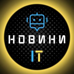 Новини у світі іТ 👾 🅸🆃 avatar