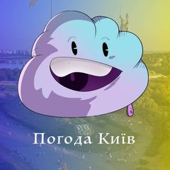 Погода Київ avatar
