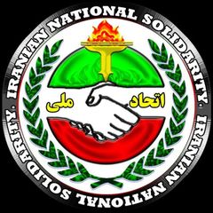 اتحاد ملی ایران avatar