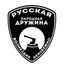 Русская Народная Дружина (РНД) Avatar