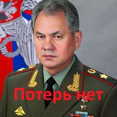 Горюшко avatar