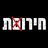 פרטיזנים 🏴 ישראל