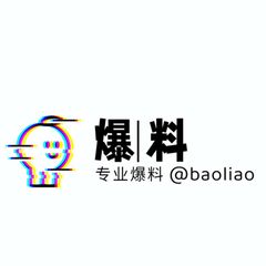@duibuqi 对不起爆料噢 avatar