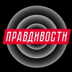 Правдивости avatar