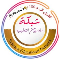 سادسيون💯📚 avatar