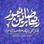 کانال رسمی صابرین نیوز Avatar
