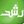 تبادلات رشد avatar