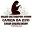 🌸СОЛИХА АЁЛ🌸 Avatar