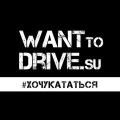 Want to drive avatar