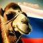 Россия на Ближнем Востоке Avatar