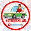 Xaydovchilar | Расмий Канал Avatar