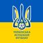 Українська Асоціація Футболу Avatar