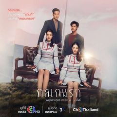 Thai Series 2024 avatar
