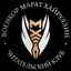 ВОЕНКОР МАРАТ ХАЙРУЛЛИН Avatar