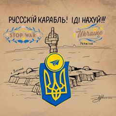 Основне про вторгнення українською мовою. UA Telegram канал by RTP для найважливішої інформації про Україна Росія війну avatar