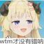 【NSFW🔞】WTM的黄油店 3.0Ver Avatar
